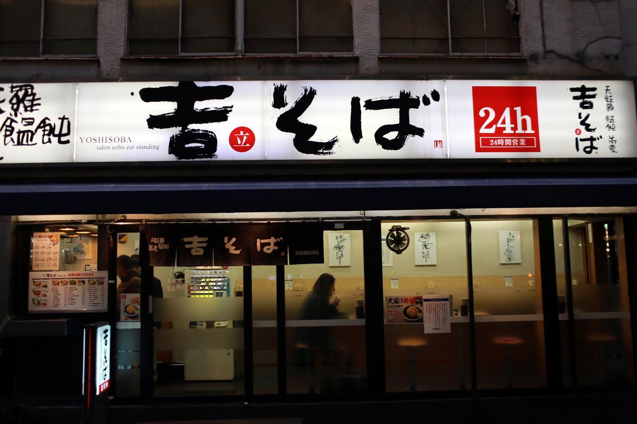 Grand Residence Nakameguro Токио Екстериор снимка