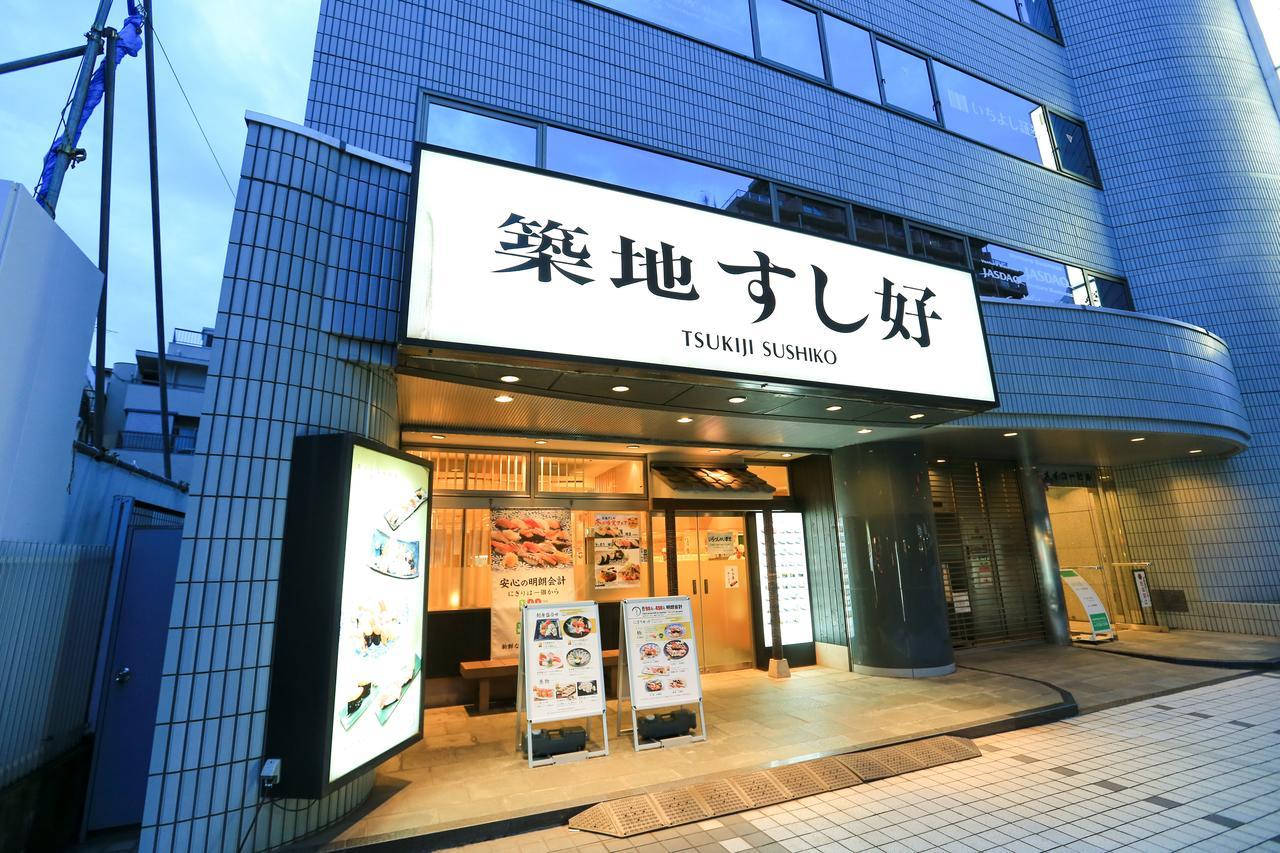 Grand Residence Nakameguro Токио Екстериор снимка